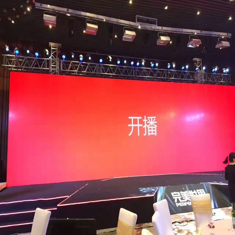 石屏P1.8室内全彩显示屏